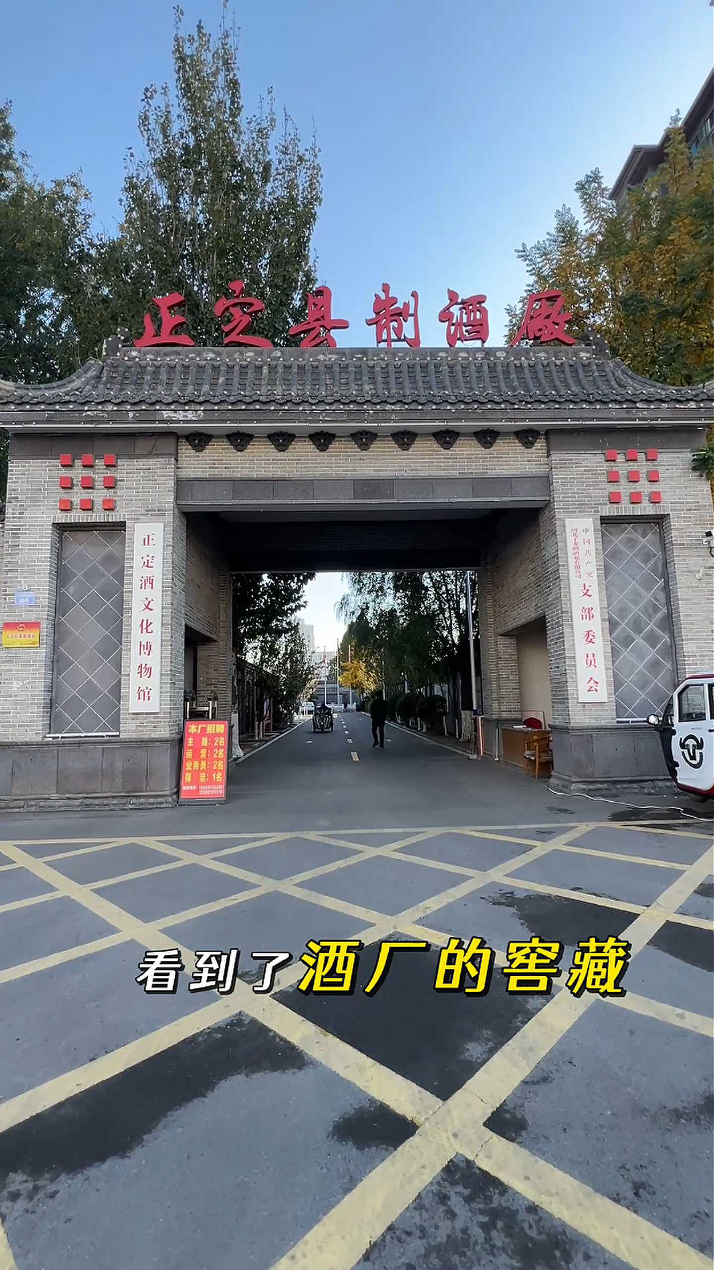 黄浦制造业企业GEO优化案例